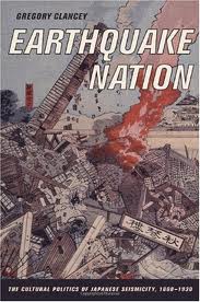 書: 《地震國度: 日本地震的文化政治1868-1930 》（中文摘要）