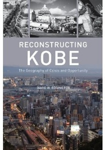 BOOK: Reconstructing Kobe: The Geography of Crisis and Opportunity (2010)