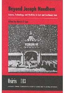 ARTICLE: “Who Was Responsible for the Weather? Moral Meteorology in Late Imperial China” (1998)