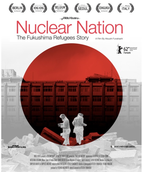 영화: 핵의 나라 (2012)